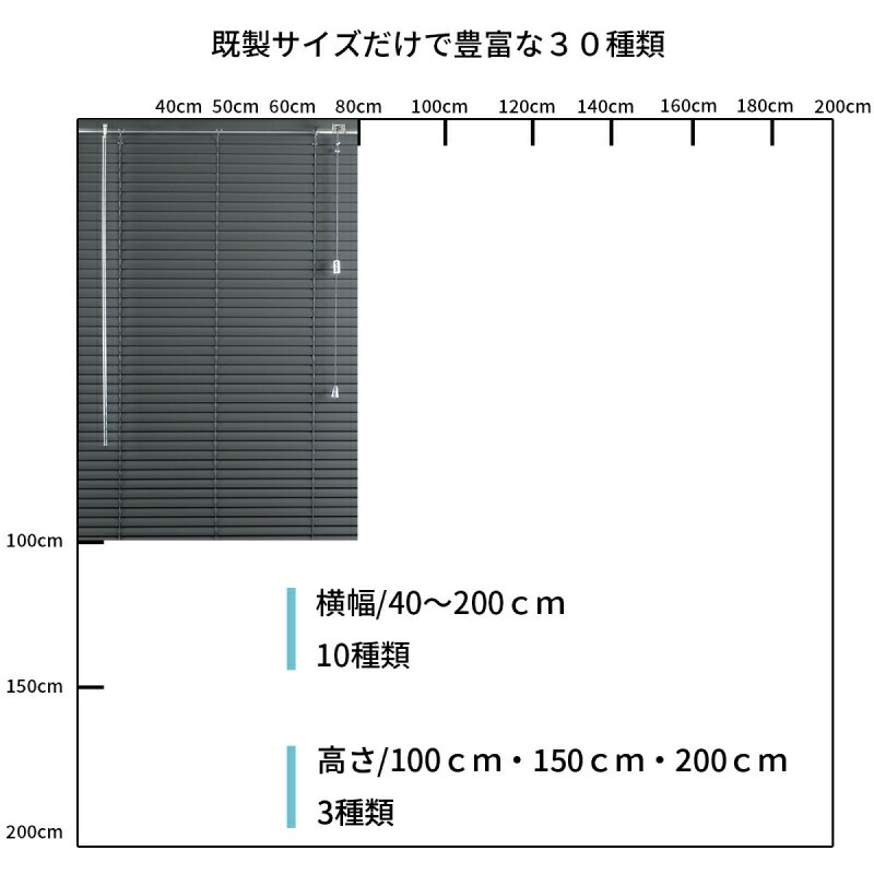 楽天市場】ブラインド アルミ カーテンレール取付可 アルミブラインド