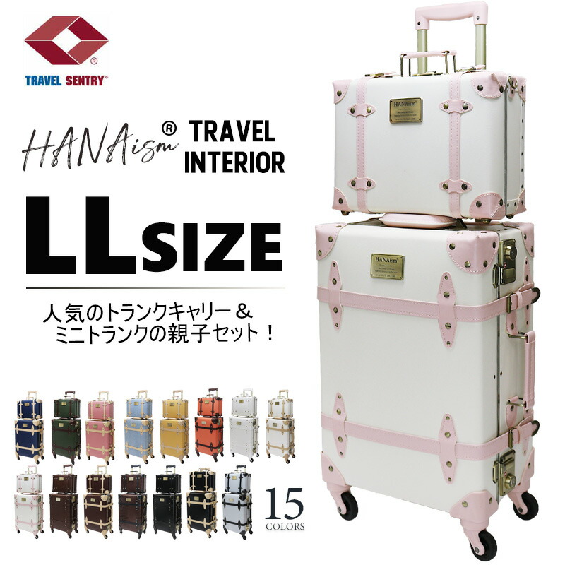 楽天市場】＼スーパーSALE 大幅値下げ／ キャリーバッグ LLサイズ