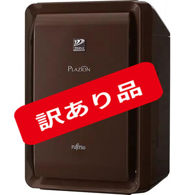 kp 富士通Plazion DAS-303K-W 小型脱臭機 富士通ゼネラル PLAZION DAS