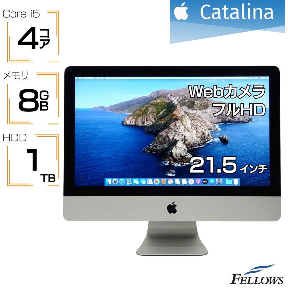 iMac Late2013 21.5インチ