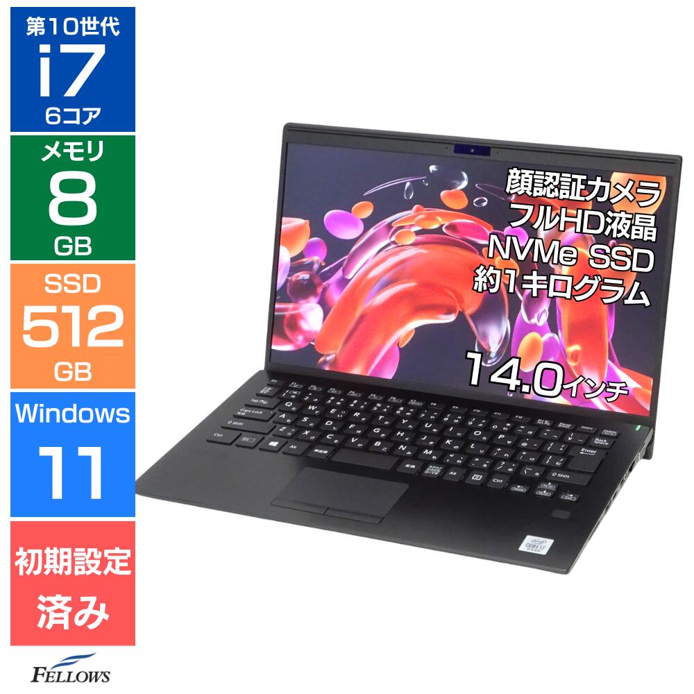楽天市場】訳あり（メーカーVAIO）（ノートPC｜パソコン）：パソコン