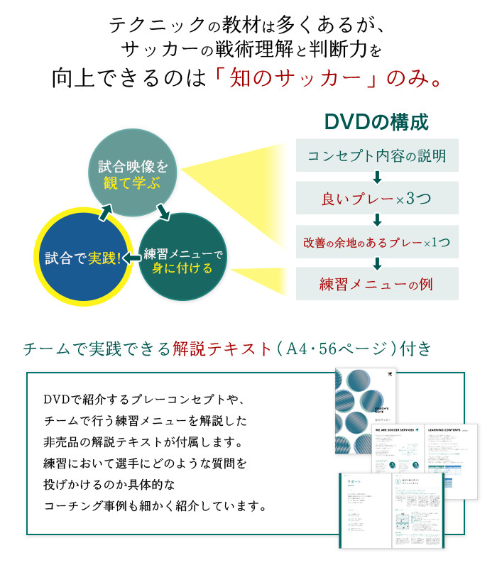 img-think02-01.jpg