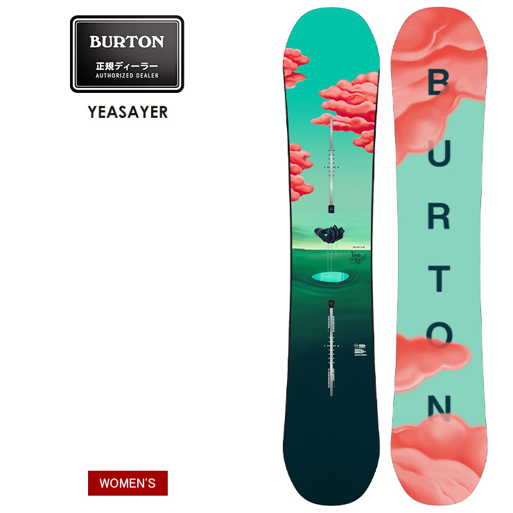 スノーボード yeasayer」の人気商品一覧 | 安い商品を通販サイトから