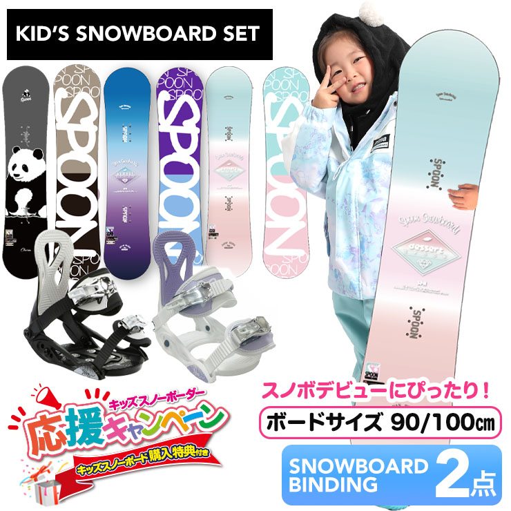 専用BURTON GENIEレディース スノーボード 138cm セット Amazon