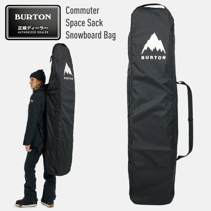 楽天市場】burton ボードケース 166（ウィンタースポーツ｜スポーツ