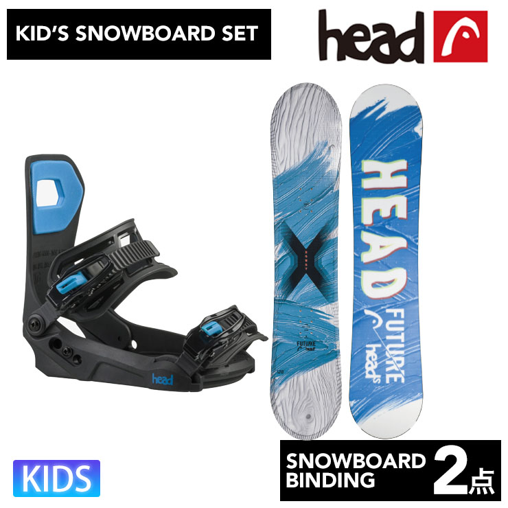 楽天市場】head スノーボード キッズ セットの通販