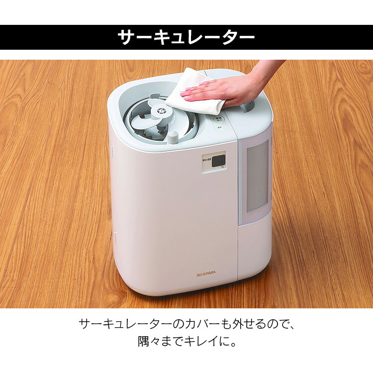 楽天市場】＼レビュー記入でクーポンプレゼント／ 加湿器 アイリス