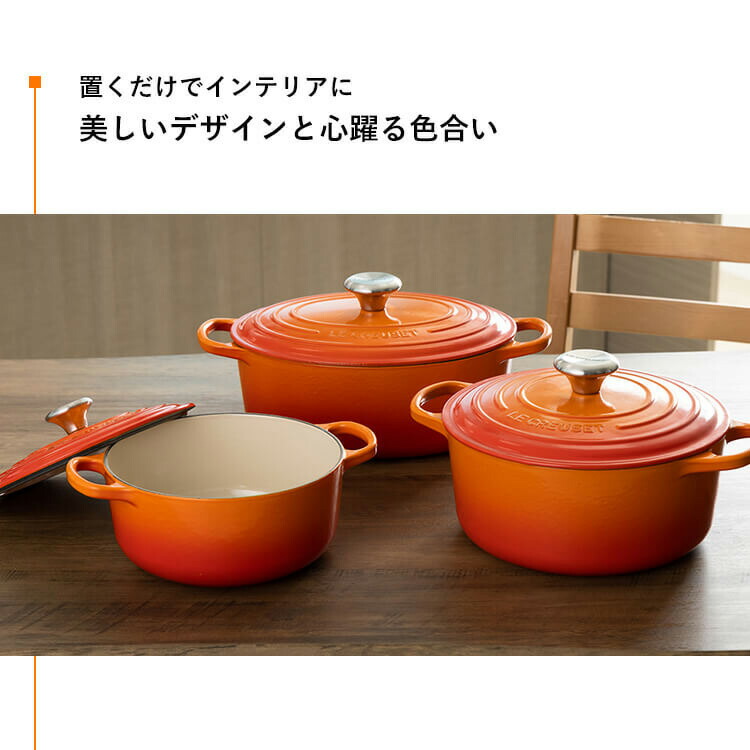 楽天市場】ル・クルーゼ 両手鍋 27cm 4.1L IH ガス火 オーブン