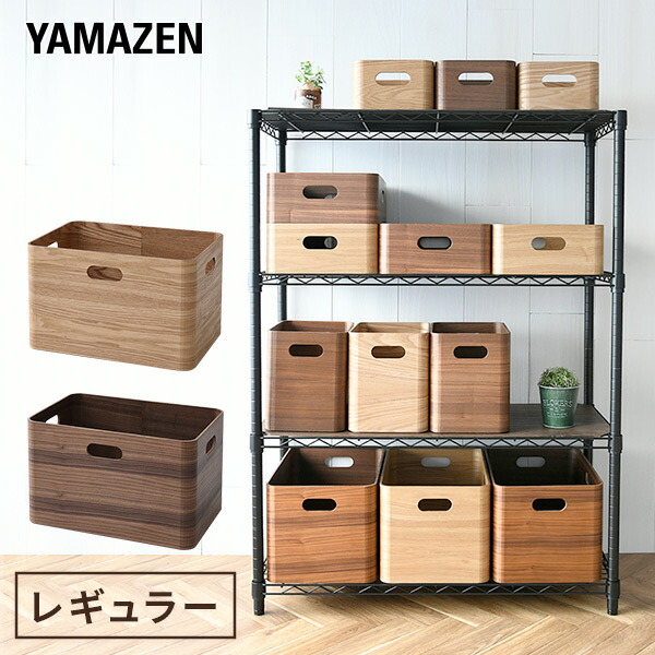 ☆お値下げ☆KATOJI カトージ 木製 おもちゃ箱 収納ボックス