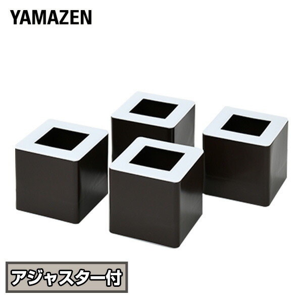 楽天市場】こたつ 継脚 アジャスター付き 脚のびたくん 角脚用(こたつ