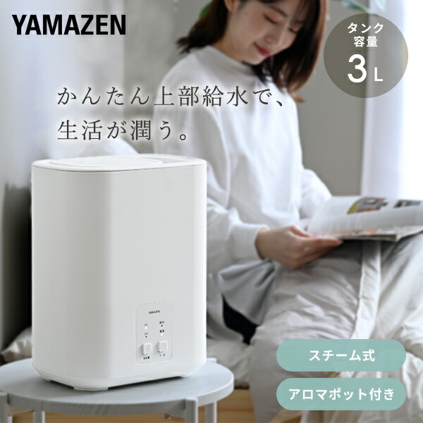楽天市場】[EE-DF35-WA] スチーム式加湿器 象印 加湿器 木造6畳