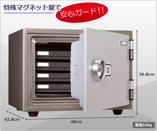 楽天市場】特殊マグネットロック式 耐火金庫 家庭用 日本製KM-30-4T