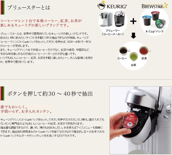楽天市場】アイスコーヒー (10g×12個入) 8箱セット 96杯分 SC1901*8 K
