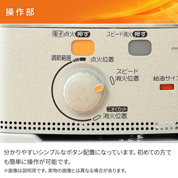 楽天市場】ストーブ 石油ストーブ SXシリーズ 電子点火タイプ (木造8畳
