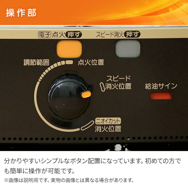 楽天市場】ストーブ 石油ストーブ SXシリーズ ワイド 電子点火タイプ