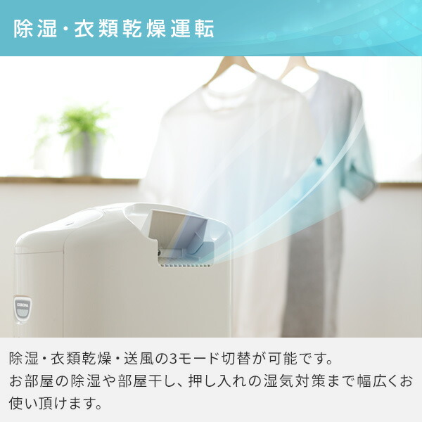 楽天市場】除湿機 コンプレッサー式 コンパクト 小型 衣類乾燥除湿機