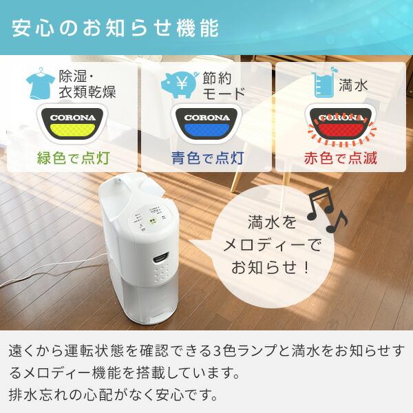 楽天市場】除湿機 コンプレッサー式 コンパクト 小型 衣類乾燥除湿機