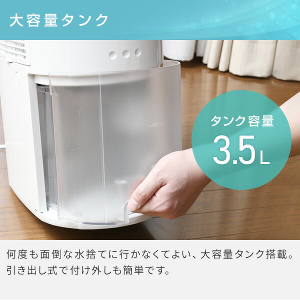 楽天市場】除湿機 コンプレッサー式 コンパクト 小型 衣類乾燥除湿機