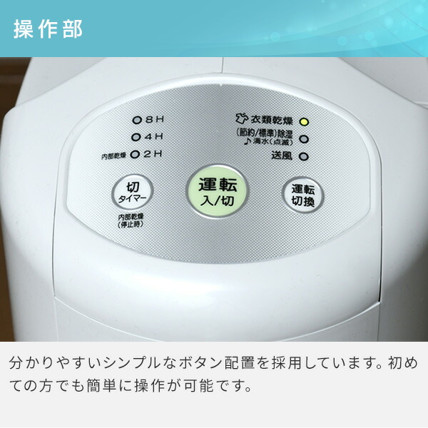 楽天市場】除湿機 コンプレッサー式 コンパクト 小型 衣類乾燥除湿機