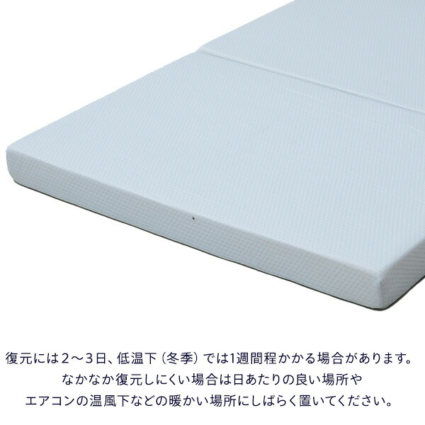 楽天市場】マットレス 高反発 高弾性 三つ折り ダブル 幅140 奥行195