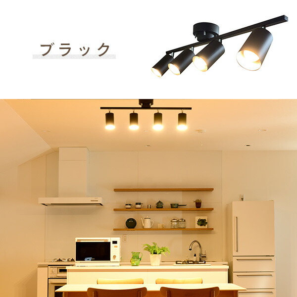 楽天市場】シーリングライト 天井照明 照明器具 LED おしゃれ モダン