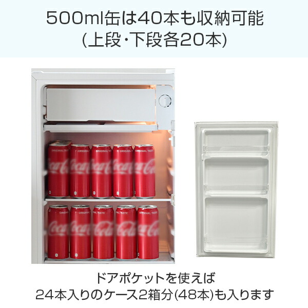 楽天市場】冷蔵庫 小型 家庭用 92L 一人暮らし スリム 静音 1ドア 右