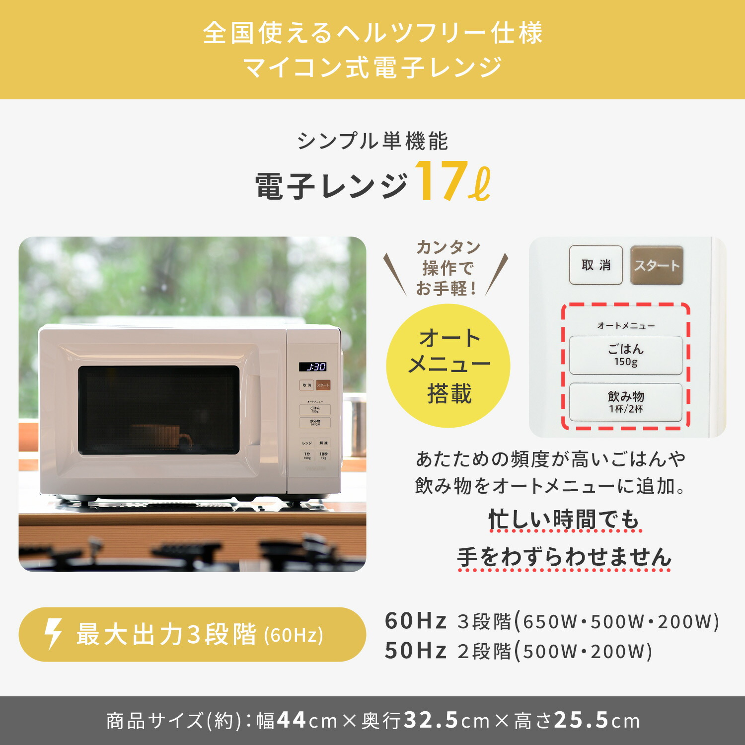 楽天市場】新生活家電セット 3点セット 一人暮らし (8kg洗濯機 173L