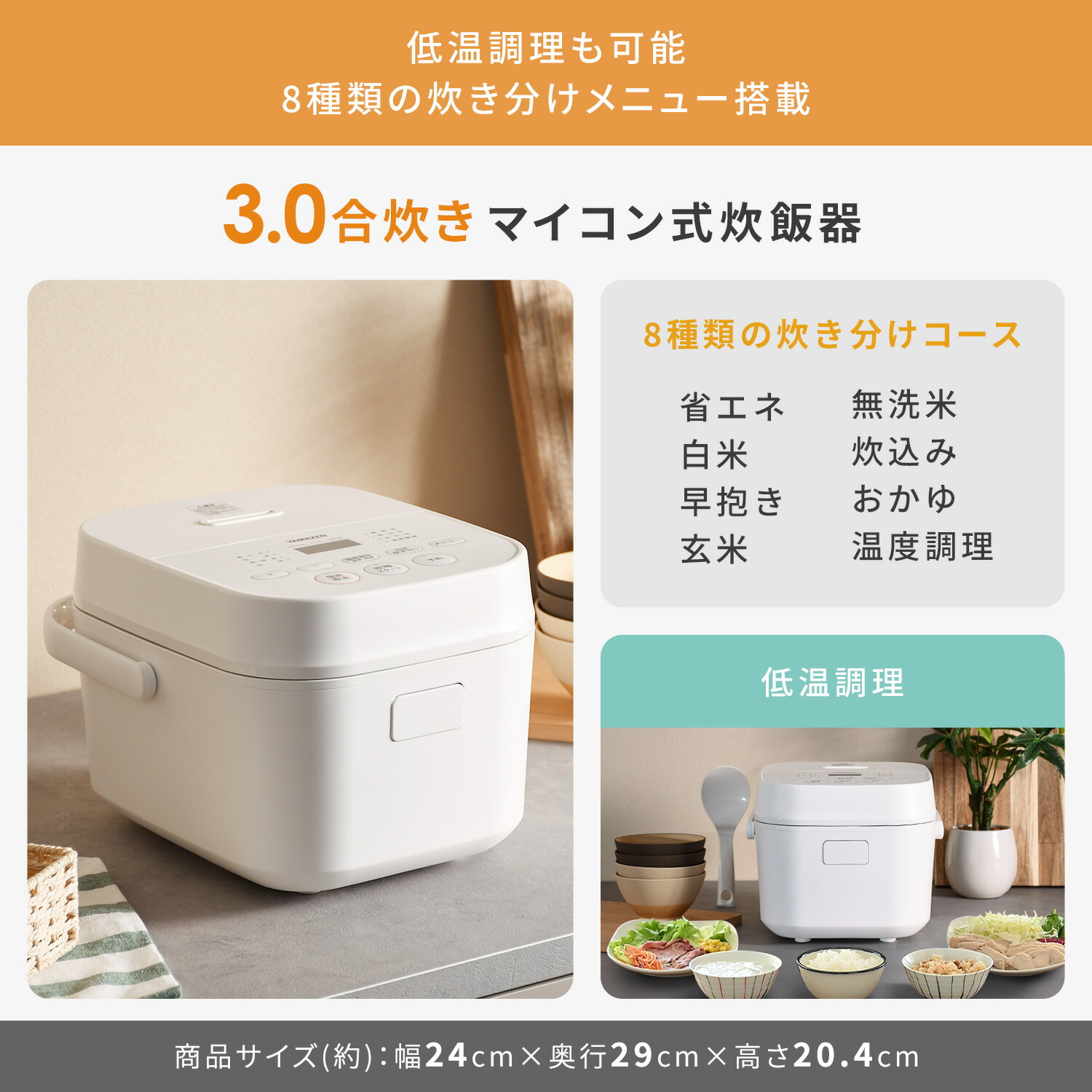 楽天市場】【設置サービス対応】 家電セット 一人暮らし 4点セット