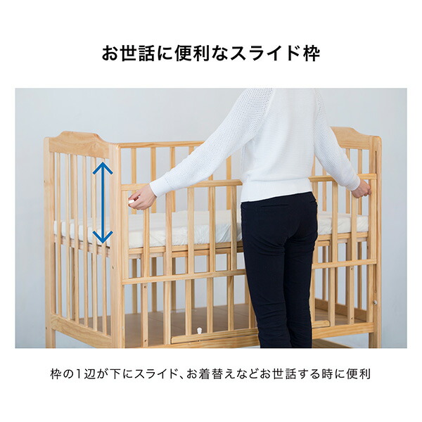 楽天市場】ハイシート ベビーベッド 70×120cm 木製 スライド枠 2段