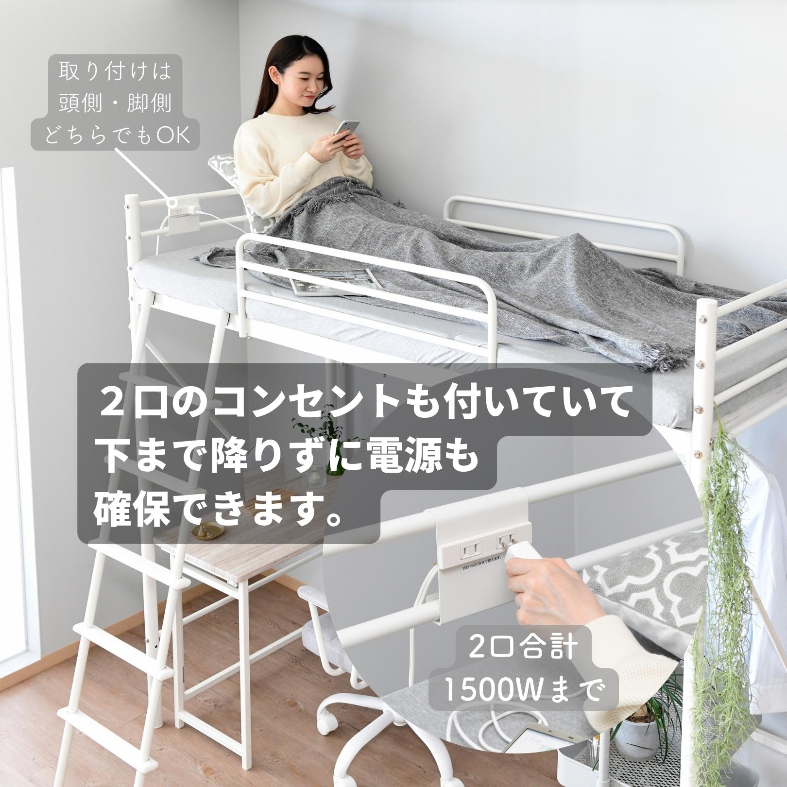 楽天市場】ロフトベッド コンパクト すのこ コンセント付き セミ