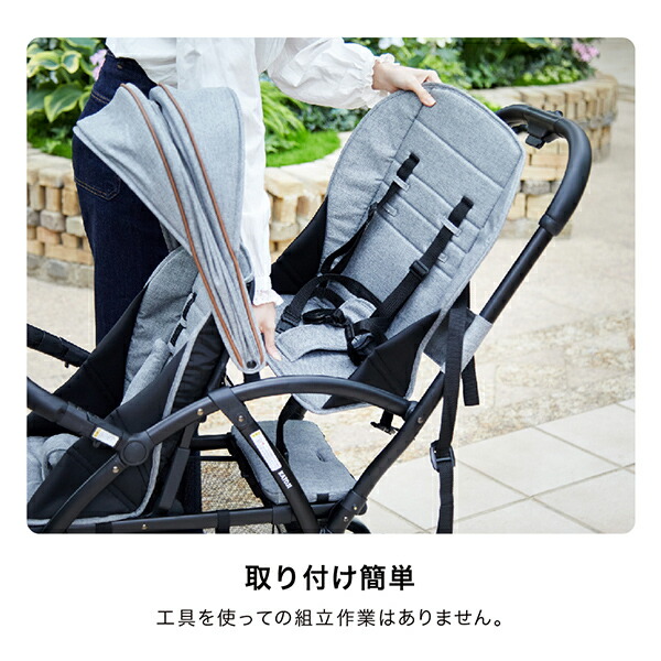 楽天市場】ベビーカー 2-Seater 2シーター用 リアシート (生後6ヶ月