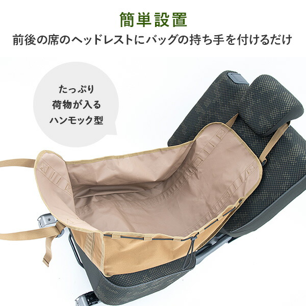 楽天市場】ワイルドテック カーライフ ハンモックバッグ コーデュラ