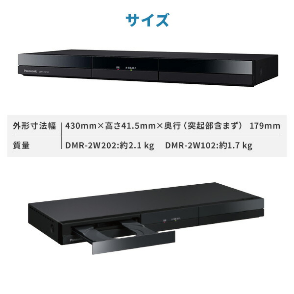 楽天市場】DIGA ディーガ ブルーレイディスクレコーダー HDD容量1TB