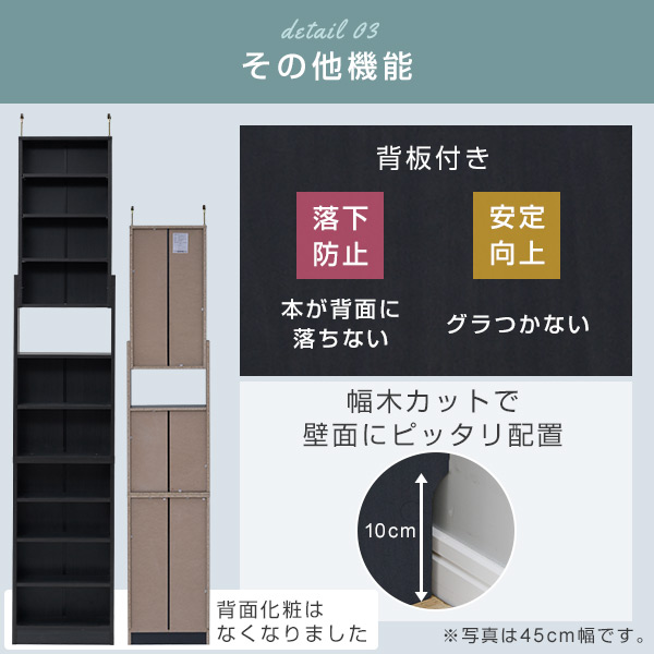 楽天市場】突っ張り 本棚 スリム 大容量 幅60 奥行18.5 高さ215-250 cm