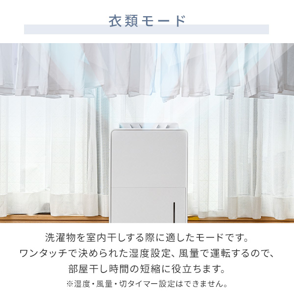 楽天市場】除湿機 衣類乾燥除湿機 コンプレッサー式 6L/日 12L/日 除湿