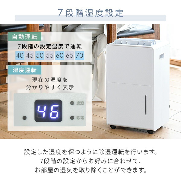 楽天市場】除湿機 2024年モデル 衣類乾燥除湿機 コンプレッサー式 6L