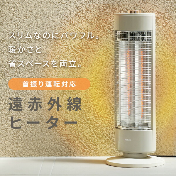 楽天市場】ヒーター 電気ストーブ カーボンヒーター おしゃれ 700W