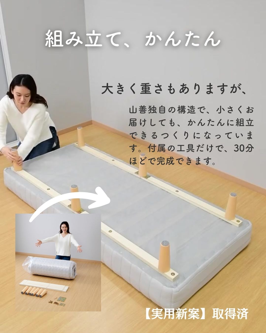 高さが変えられる脚付きマットレスシングルDAB-S(DBR) 高さが変え