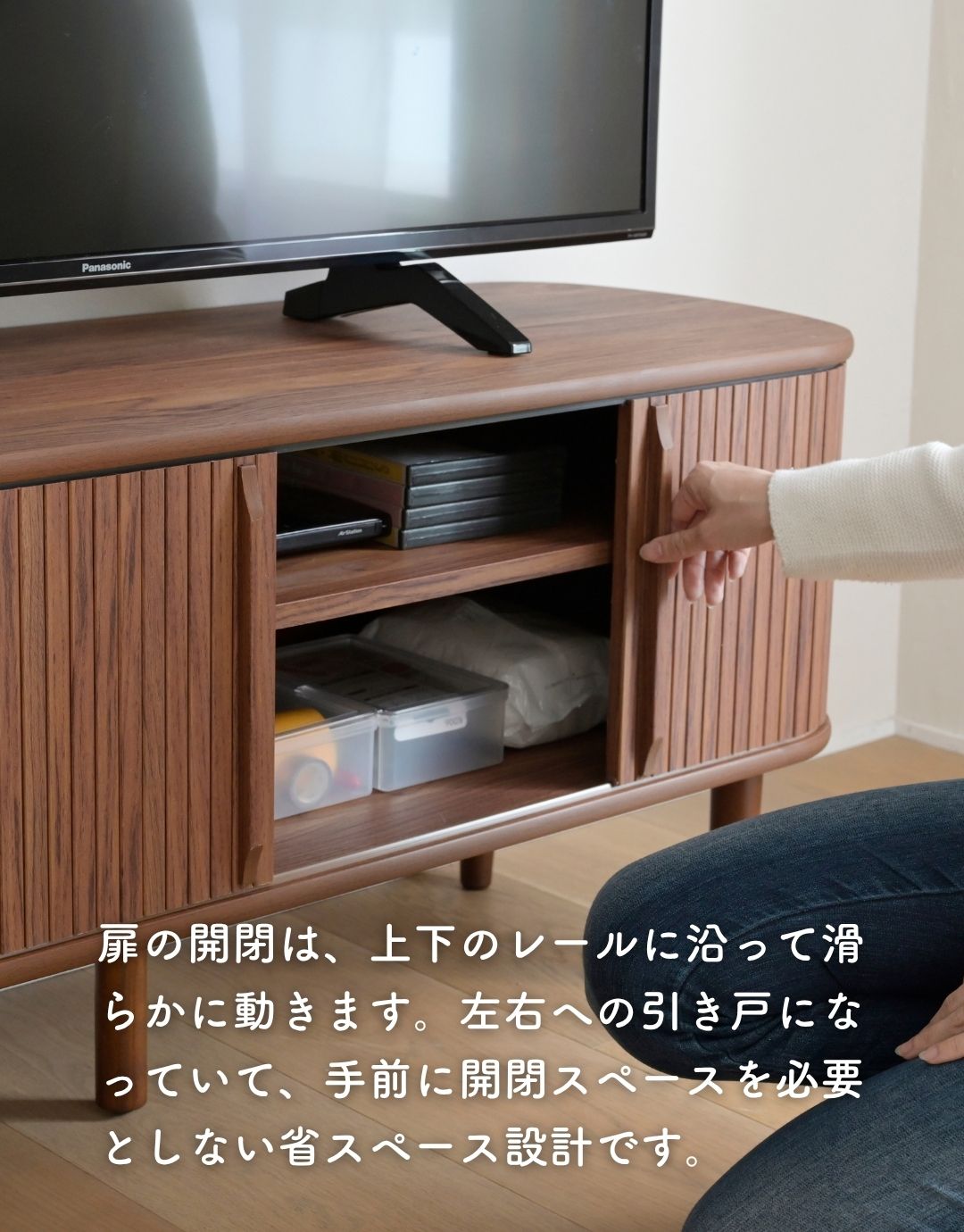 楽天市場】テレビ台 テレビボード 引き戸 蛇腹 幅120タイプ 幅118 奥行