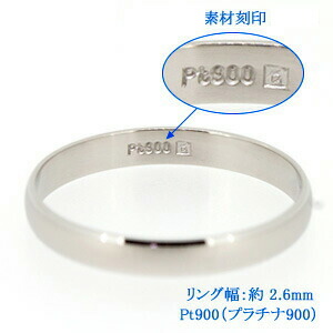 楽天市場】結婚指輪 マリッジリング 単品 プラチナ Pt900 ブライダル