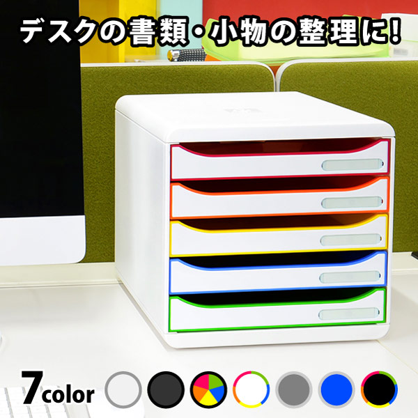 楽天市場】EXACOMPTA エグザコンタ A4 レターケース 5段 BIG BOX PLUS
