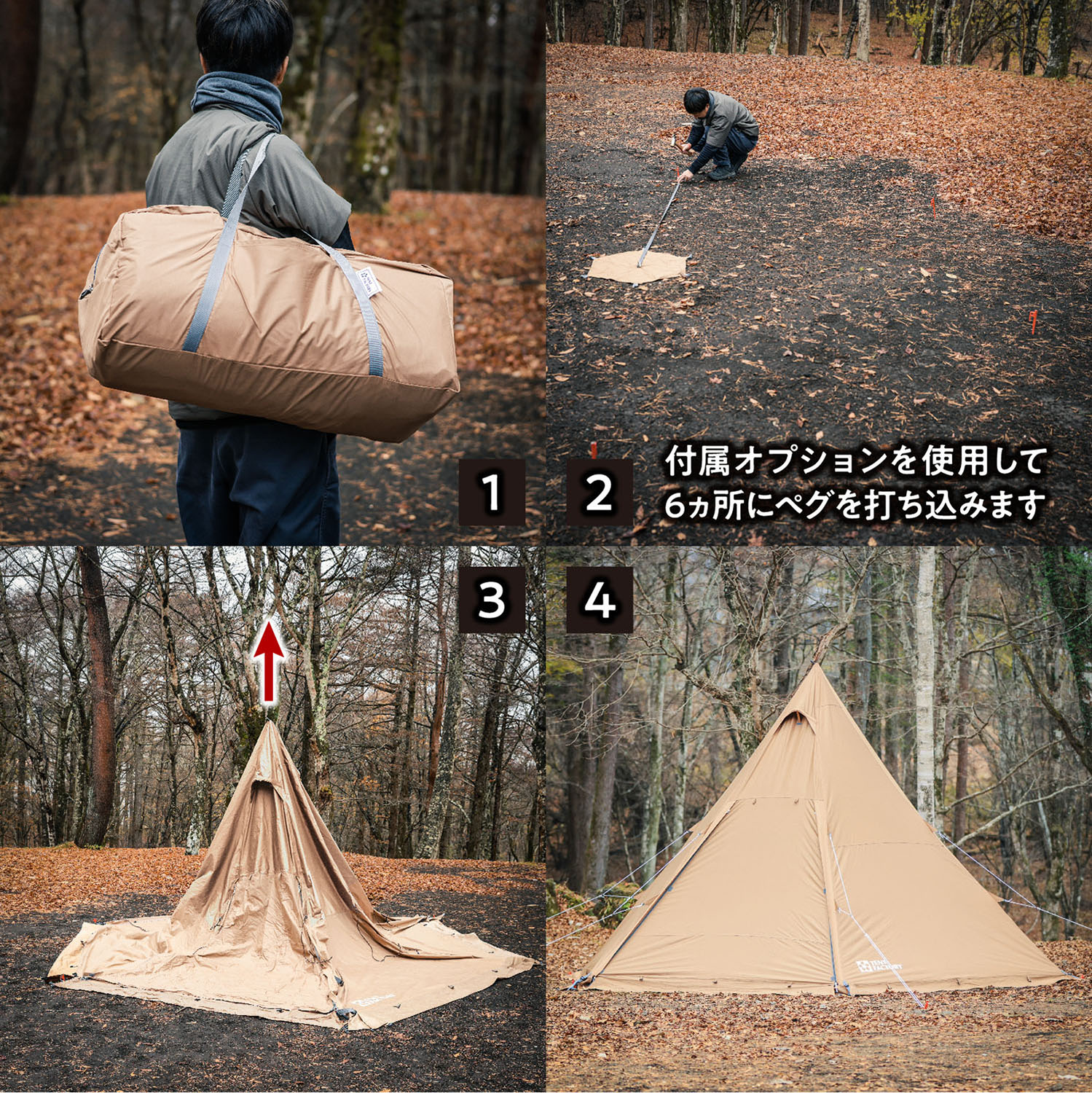 楽天市場】【3/1限定 2万円以上で1,500円OFF！＆P10倍】 テント