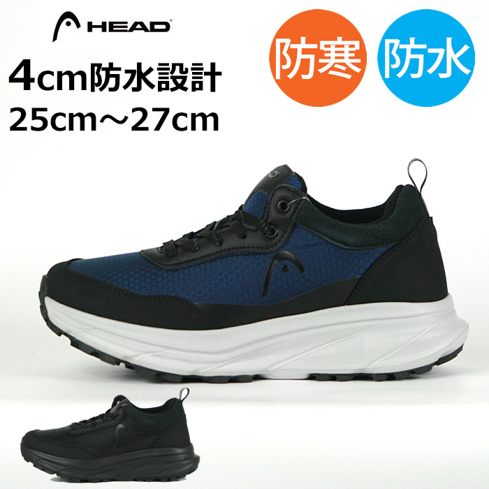 楽天市場】【スーパーセール価格】スノーシューズ メンズ HEAD ヘッド