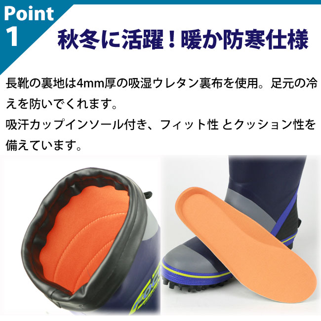 楽天市場】長靴 防寒 スパイク メンズ《弘進》フォーカスF12DWピン