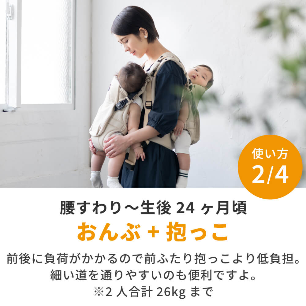 楽天市場】ナップナップ ふたご抱っこひも【napnap 抱っこ紐 正規品