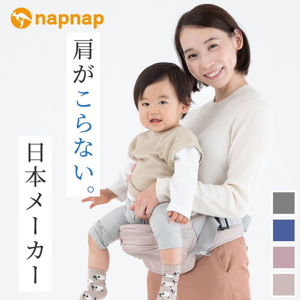 楽天市場】日本メーカー ヒップシート Tran(トラン) 台座のみ たためる
