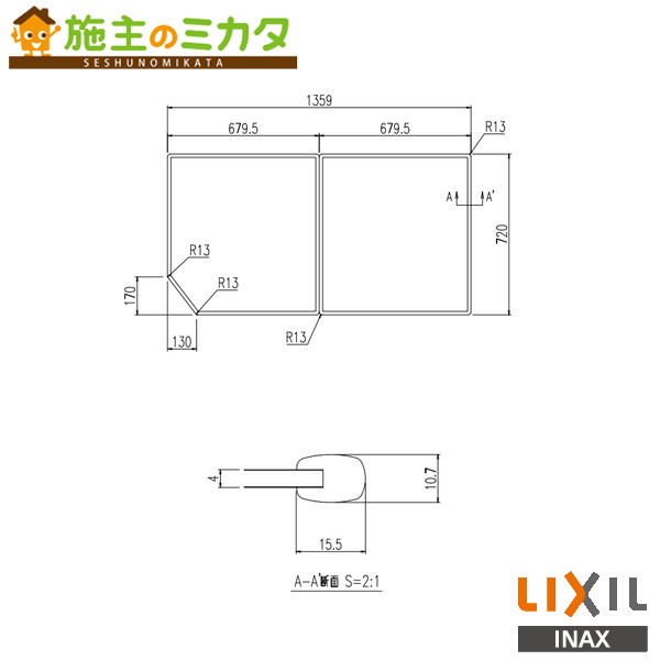 リクシル 風呂ふた YFK-1475B」の人気商品一覧 | 安い商品を通販サイト