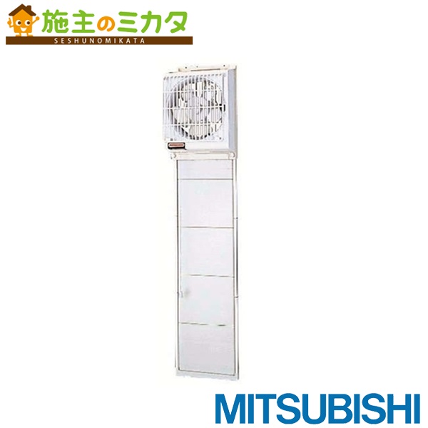 楽天市場】【在庫あり】三菱 【E-20WH2】○ 窓用換気扇 排気形 抗菌