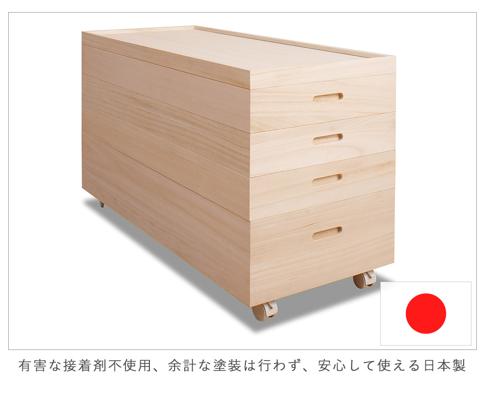 楽天市場】日本製 桐衣装箱高さ55 キャスター付 衣装ケース 衣装箱