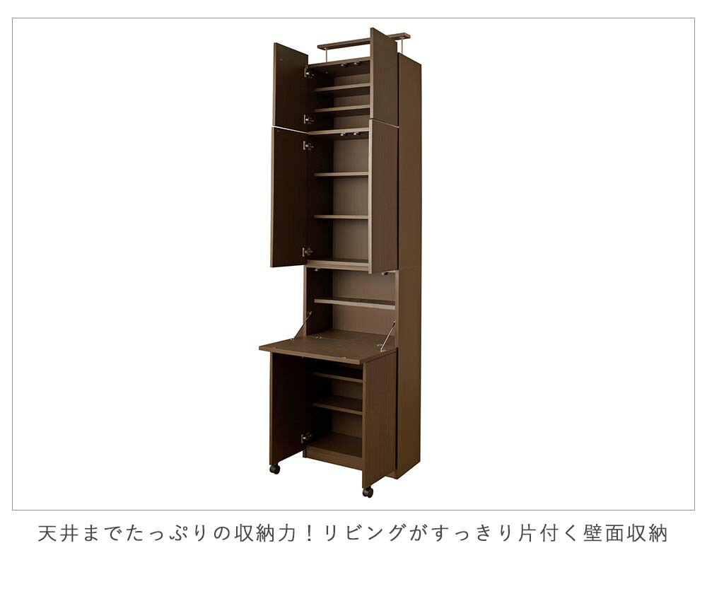 楽天市場】日本製 突っ張り壁面キャビネット デスク ダークブラウン
